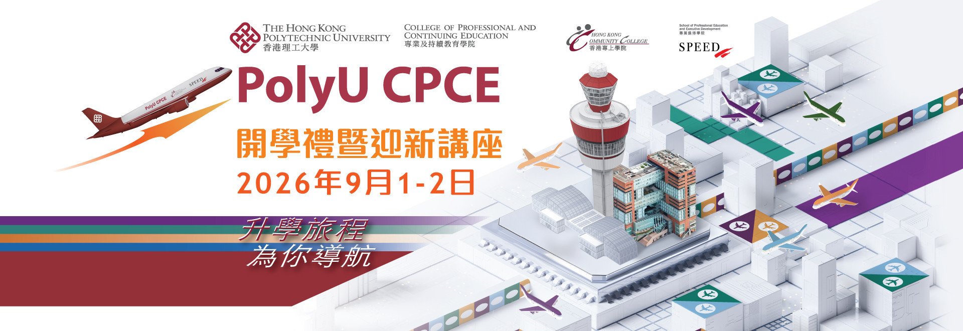CPCE Welcome Ceremony 2026