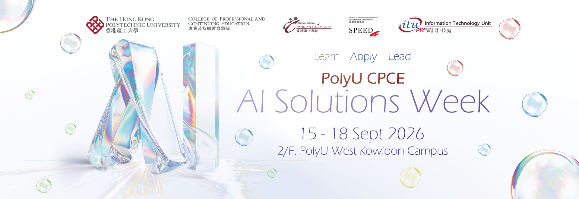 PolyU CPCE AI Solutions Week (15-18 Sept 2026)