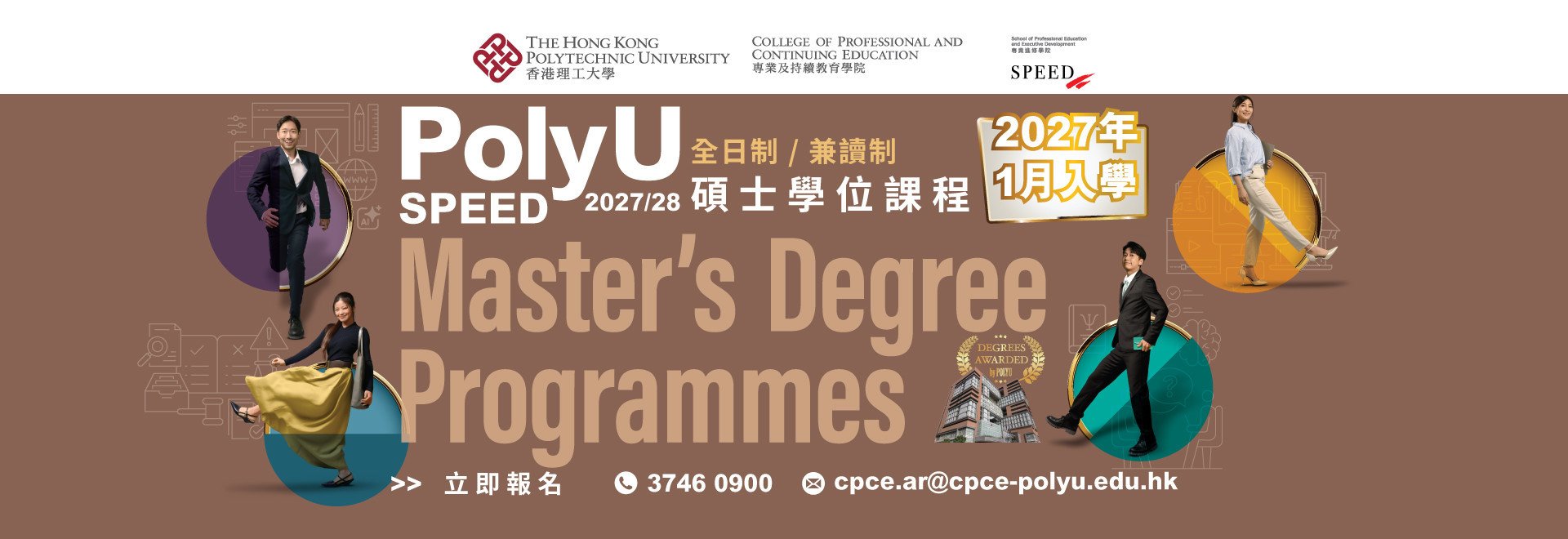 Master's Programmes_Sem 2 Admission