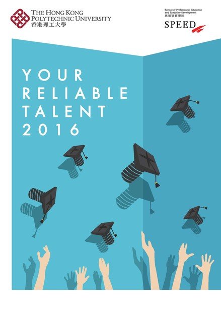 Your Reliable Talent 2016 特刊