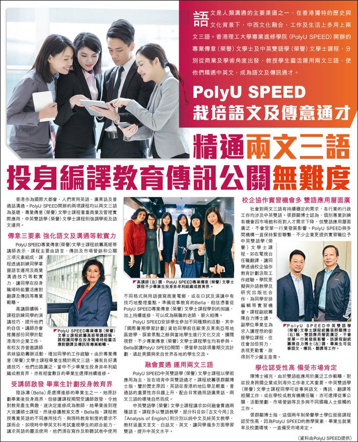 傳媒報導