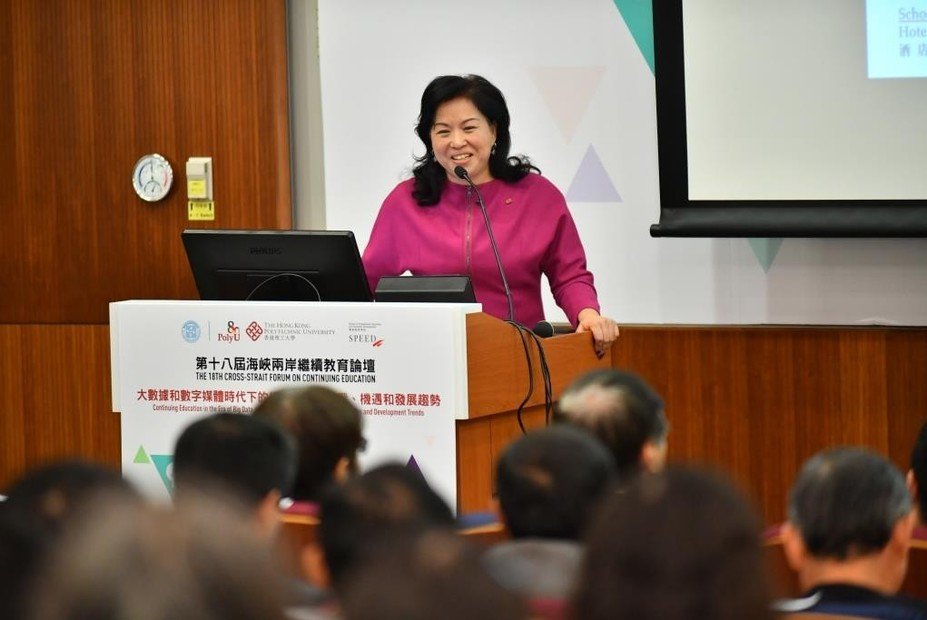 香港理工大學酒店及旅遊業管理學院邱漢琴教授獲邀在論壇上就「互聯網時代的持續教育與微學位」議題發表演說。