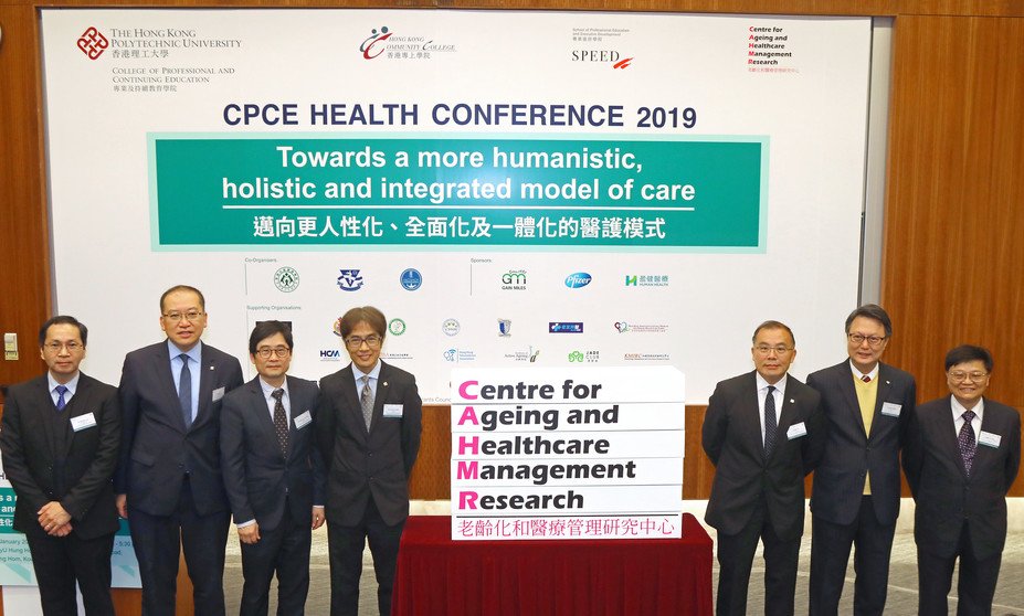 CPCE 院长阮博文教授(左四)、 CPCE 副院长(质素保证)赵之琨教授(左三)、CPCE 副院长(发展)兼 HKCC 院长梁德 荣博士(右二)、 SPEED 院长罗文强博士(右三)、SPEED 副院长吴伟昌博士(左二)、SPEED 高级讲师兼 CAHMR 总监方 玉辉医生(右),以及 SPEED 高级讲师罗天升博士(左)一起把积块堆积成 CAHMR 标志,象徵该中心正式投入运作。