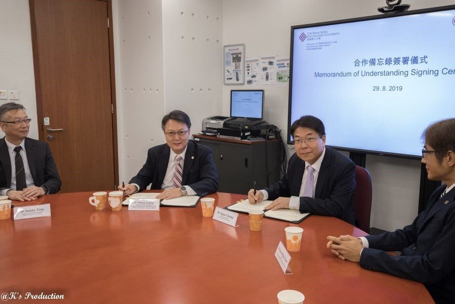 CPCE副院长(发展)及HKCC院长梁德荣博士(左二)与中飞公司行政总裁张谦华博士(右二)签署合作备忘录。