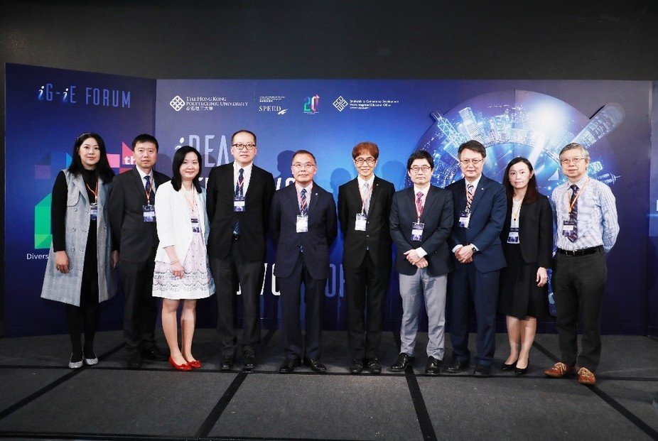 专业及持续教育学院高级管理层出席研讨会。